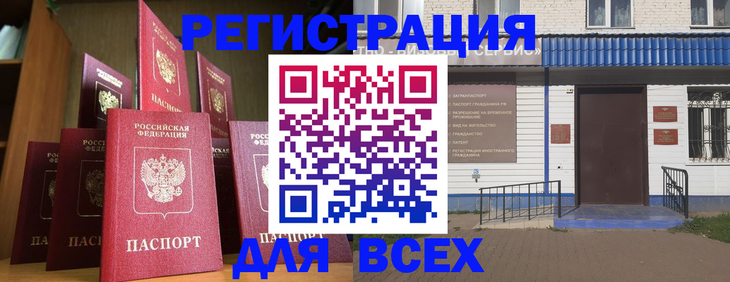 регистрация для дет. сада в Киржаче