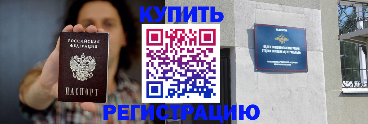 временная регистрация для школы в Киржаче