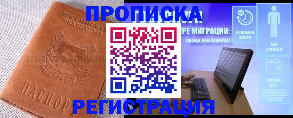 найти адрес прописки в Киржаче