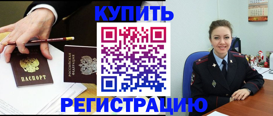 найти адрес прописки в Киржаче