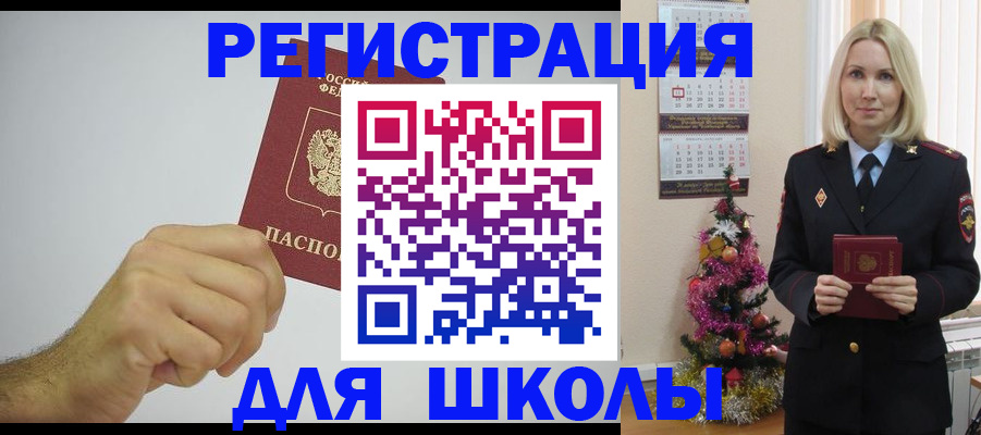 прописка от собственника в Киржаче