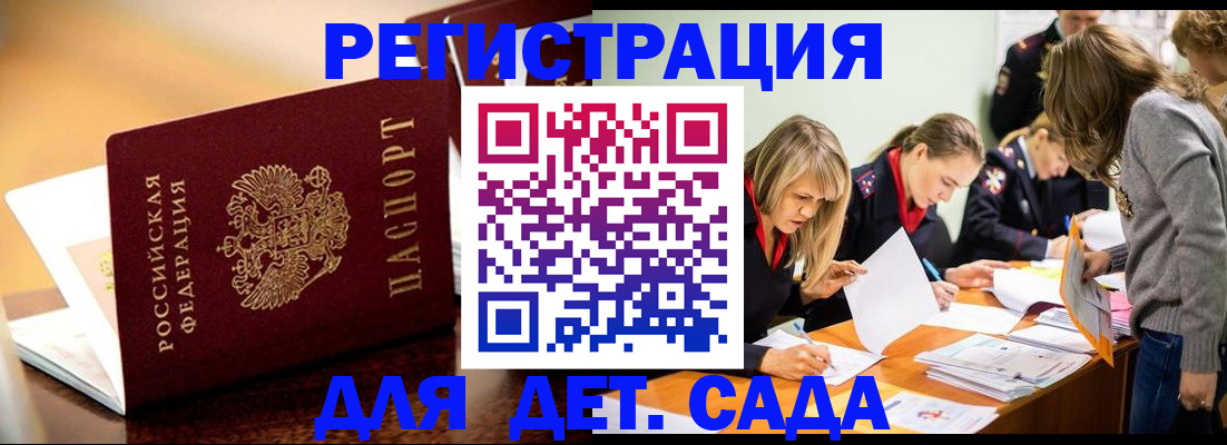 прописка поиск в Киржаче