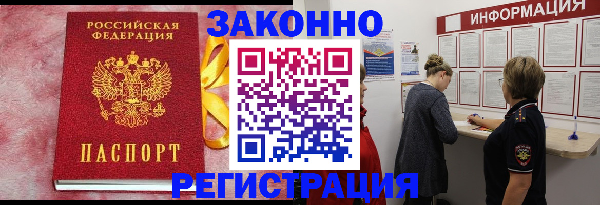 найти адрес прописки в Киржаче